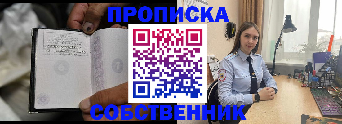 временная регистрация адрес в Дубне