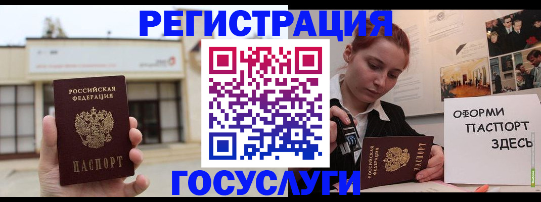прописка для школы в Дубне