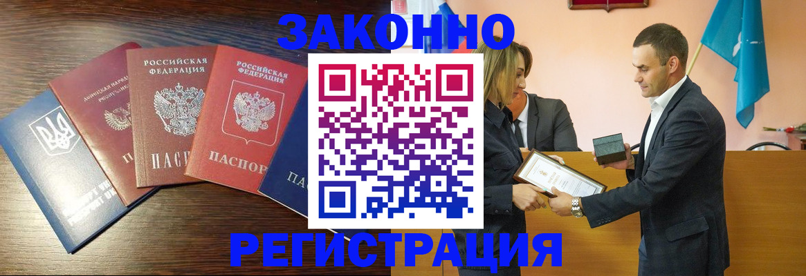 пропишу в квартире в Дубне